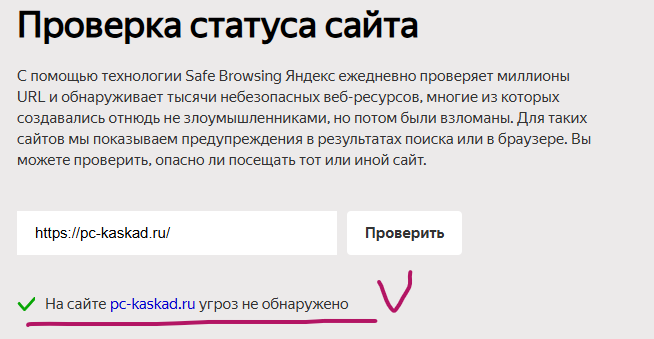 #ПЦКаскад #ЮридическаяПомощь #БезопасностьВИнтернете #Иркутск #Братск #ЗащитаДанных #ПравовойЦентр #ЮристИркутск #АдвокатБратск #АвтоЮрист #НалоговоеПраво #ЗащитаПравПотребителей